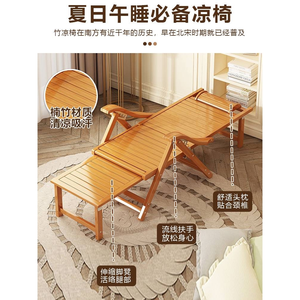 躺椅可坐可躺坐躺两用折叠椅折叠床单人床老人午休专用凉椅楠竹床