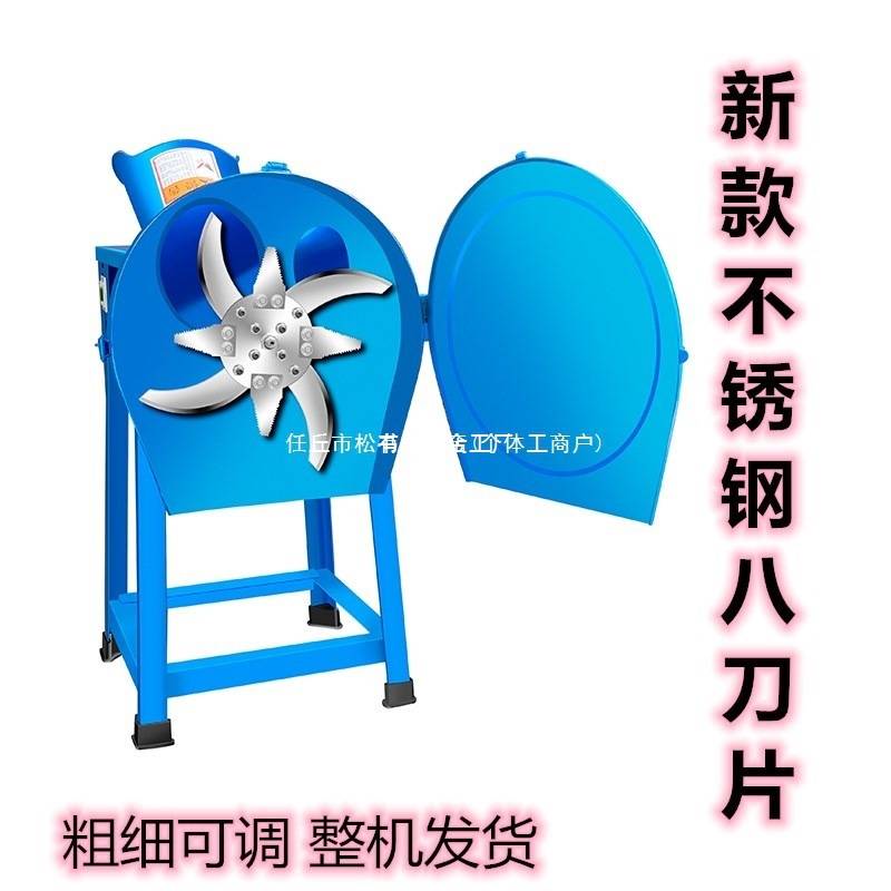 电动切草机碎草机铡草机牛羊养殖小型家用饲料机切菜猪草机m其他