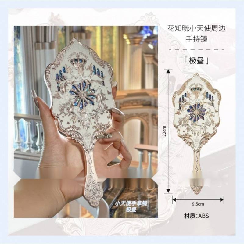 花知晓月光人鱼手拿镜星空蓝月光白化妆镜重工压克力巧克力商店女
