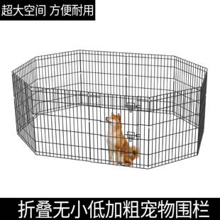 宠物围栏猫专用狗围栏防逃网鸡笼家用室内折叠中小型犬室外易收纳