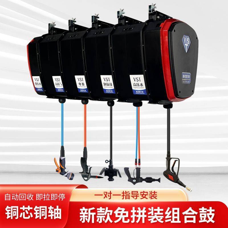洗车店组合鼓气鼓高压水电鼓泡沫鼓自动伸缩卷管器洗车房设备全套