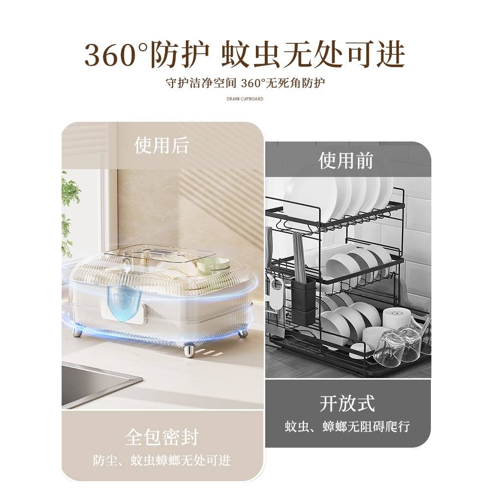 碗筷收纳盒防尘碗柜装餐具碗盘子箱放碗家用厨房碗架带沥水碗碟架