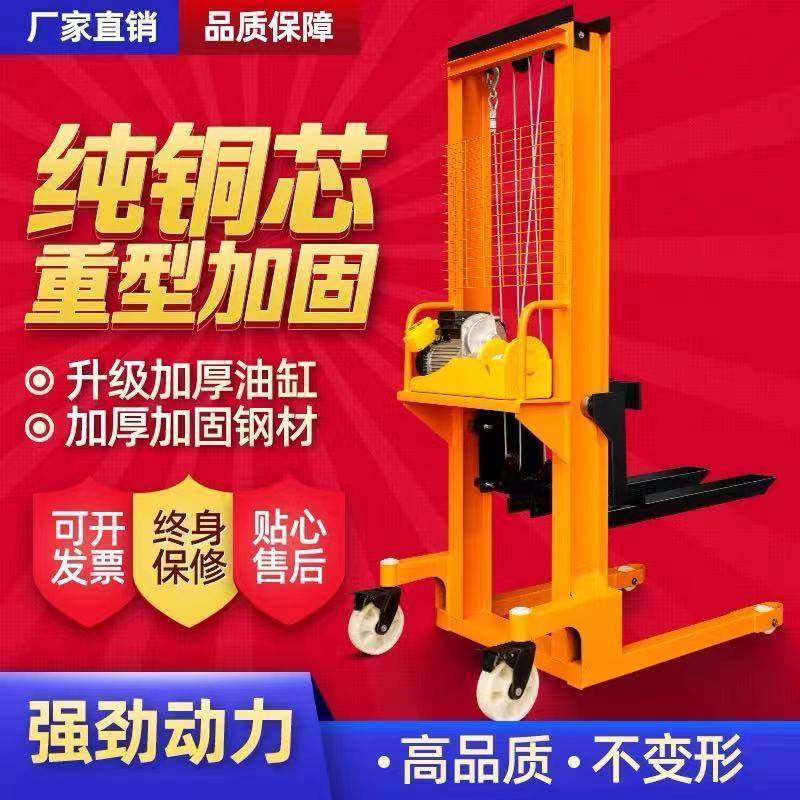 手动电动液压叉车2吨1吨0.5吨堆高车小型装卸搬运车铲车升降手推