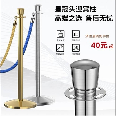 不锈钢挂绳一米线银行护栏围栏警戒线隔离带柱钛金色迎宾柱礼宾杆