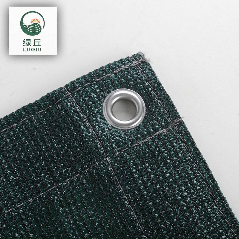 6针加密加厚全新料hdpe遮阳网家用户外阳台遮荫网隔热防晒抗老化