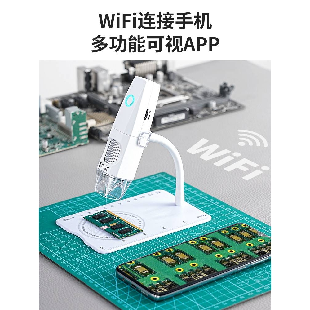 乐越Z05无线电子显微镜高清工业维修专业数码放大镜连接手机电脑