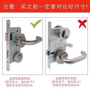 304不钢防火门锁火锁过道锁消防锁防7255 7PAD锈2院60医办公室通