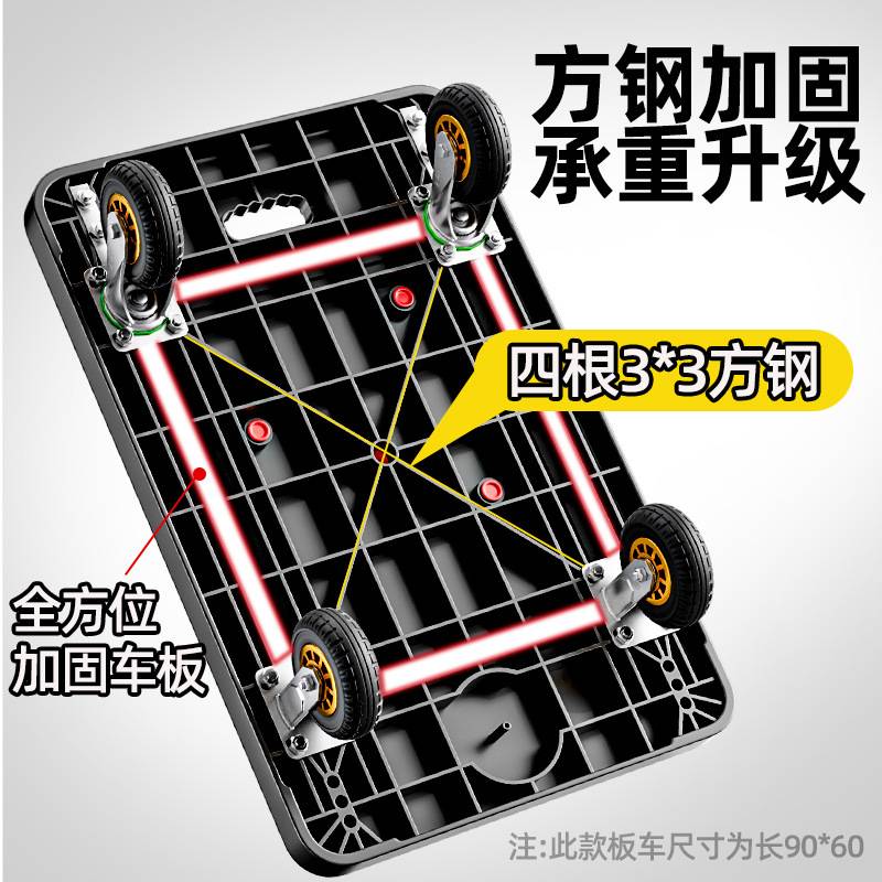 小推车拉货折叠手推车万向轮家用快递超市静音便携搬运平板车d