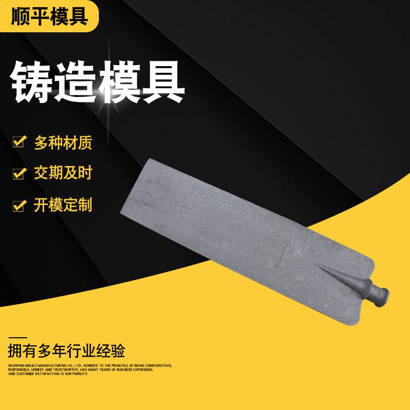 定制铸造模具铝合金压铸件加工砂型铸件模具翻砂铸造汽车模具压铸