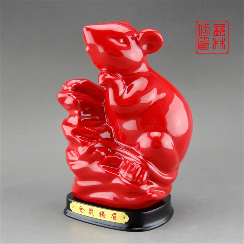 陶瓷十二12生肖摆件老鼠牛虎兔龙蛇马羊猴鸡N狗猪红瓷器风水工艺