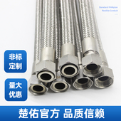304不锈钢波纹管加长耐高温高z压金属编织软管蒸汽油管4分6分一寸