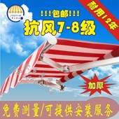 遮阳棚铝合金雨棚蓬折叠伸缩式 蓬遮雨手摇户外Q防水搭阳台帐篷深