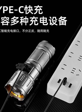 【新款银龙】强光手电筒续航超长大功G率可充电户外远射白激光手