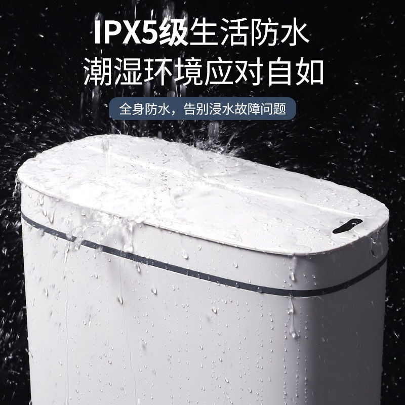 智能感应垃圾桶家用电o动自动开盖卧室厨房大容量客厅卫生间垃圾