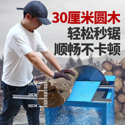 新款木工推台锯圆盘锯圆木开板断木锯J家用柴台大功率电机包邮