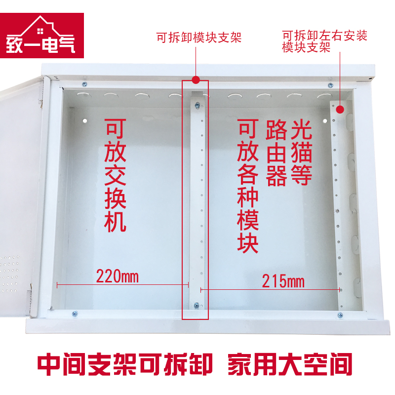 多媒体信息箱明装弱电箱家用5w00*400集线箱室内网络箱挂墙式大号