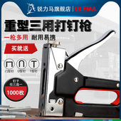 手动射钉枪气钉打钉抢射钉器直U型枪钢钉马订机线U槽木工具码 钉枪