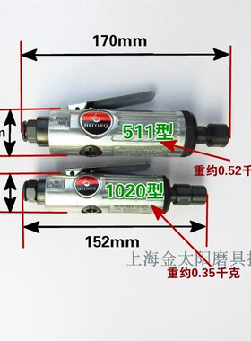 海力牌气磨机1020型 r511形 内孔打磨机气动刻磨机 风动直磨内磨