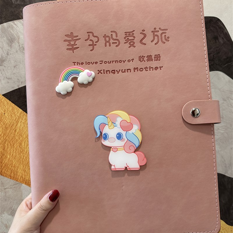 产前检查报告表格档案书2025孕妇怀孕信息书KA4A5活页软皮婴儿记