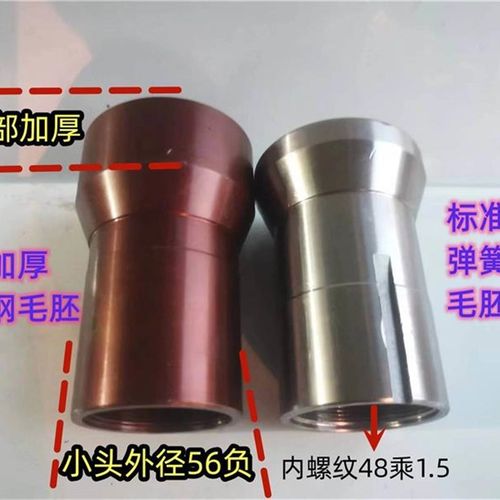 玉数4控66400弹簧钢夹头s640加大 加厚毛胚夹头 定做640弹簧钢环