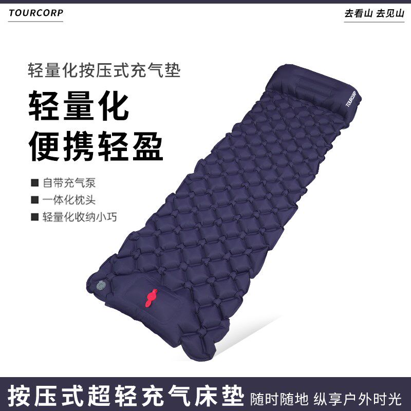 单人防潮垫充气床垫野外露营超A轻气垫野营加厚帐篷便捷充气睡垫