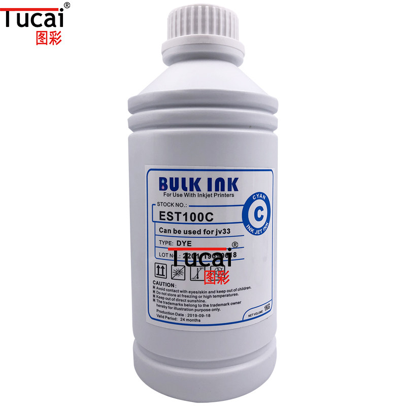 十字绣墨水/水溶性墨水/十字绣写真机墨水 遇水就消失Y 压电写真