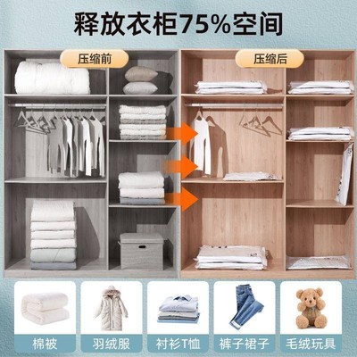 加厚真空压缩收纳袋棉被压缩袋家用电X泵抽气袋子