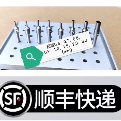 毛囊提取针提取头,皮肤科环钻,瘢痕I环钻,痘印环钻,植发环钻