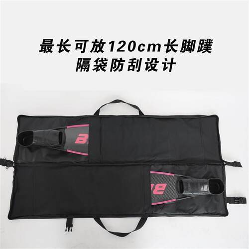 可登机脚蹼包可折叠自由潜脚蹼包zC4长脚蹼包V3可携式潜水装备箱