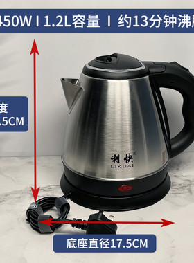 450W车载电热水壶220V逆变器货车用烧水壶N全自动300瓦电热开水壶