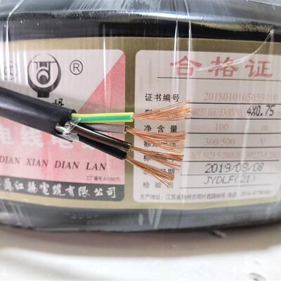 江扬电线RVV4芯0.5/0.75/1/1.5K/2.5/4国标铜芯软电线