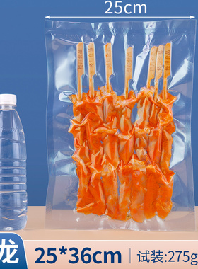 尼龙真空袋25*36*16特产包装塑封袋塑J料食品用透明烧鸡烤鸡保鲜