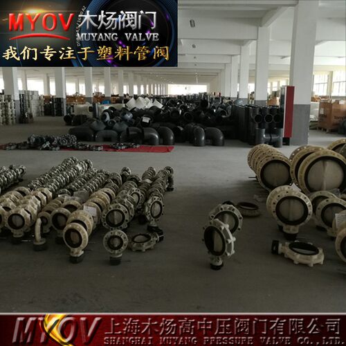 PPH塑料对夹涡轮手柄蝶阀聚丙烯全塑耐腐L蚀手动阀化工大口径蝶阀