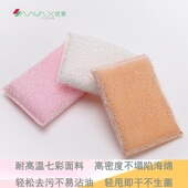 厨房洗碗海绵擦不粘锅碗海绵刷不伤锅不沾油百Q洁布擦双面加厚抹