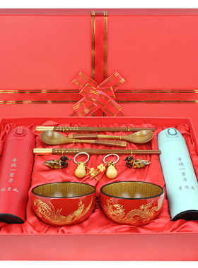 结婚礼物送新f人新娘新婚创意礼品闺蜜订婚送礼可爱碗筷杯子套装