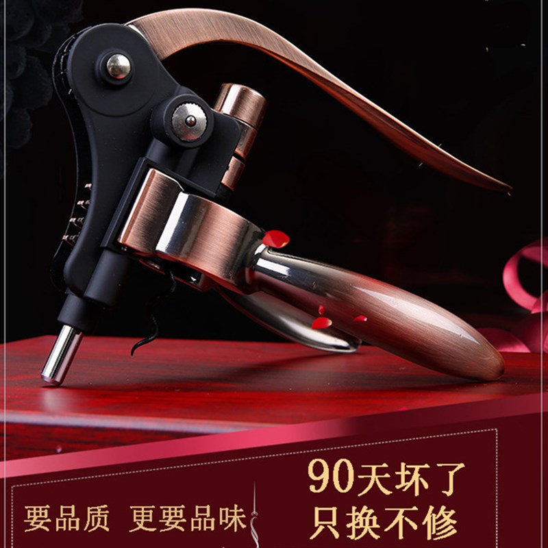开瓶器红酒套装i木皮礼盒多功能家用酒器开酒器启瓶起盖器红酒起
