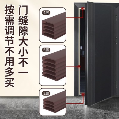 防盗门入户门密封条门框防撞x关门静音贴无声入户门缝防风隔音胶