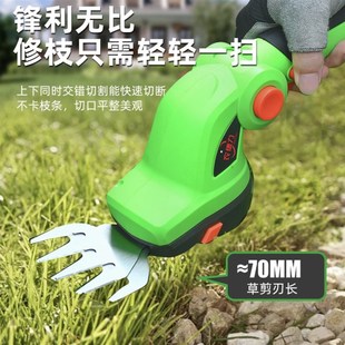 佳鲤推荐 电动绿篱机修枝机v迷你修剪机草坪割草家用花园艺修枝机