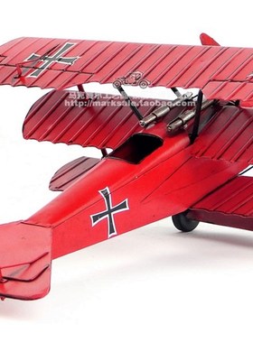 铁皮仿古飞机模型 一战德国红男爵战斗机工艺品S装饰摆件道具礼物
