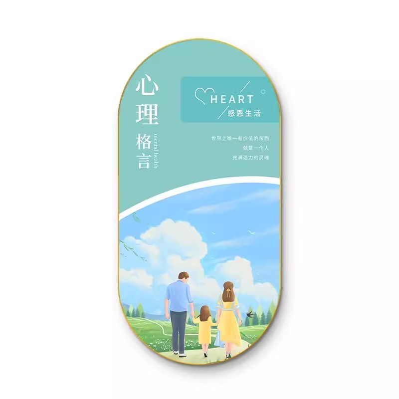 心理咨询室挂图壁画心灵驿站文化墙辅导室布置装U饰画心理学挂画