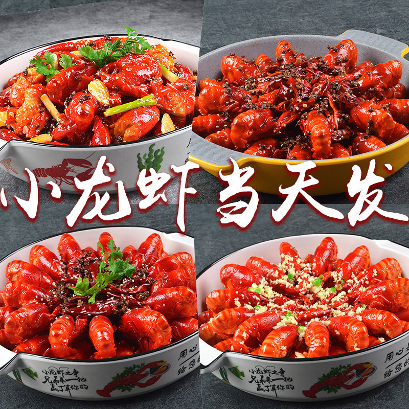 仿真食品模型 麻辣小龙虾食物假菜样品拍摄道具R模具仿真菜品摆件