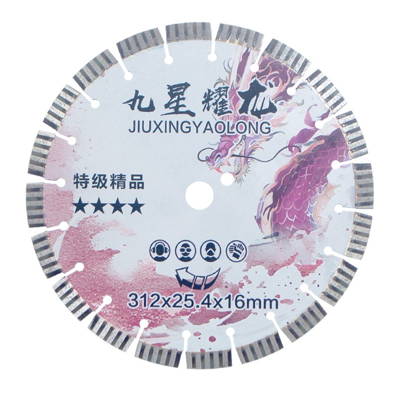 马路切割片400/350/500混凝土路面切割机锯片沥青300Z预制板隔墙