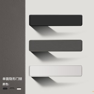 极简锁暗门锁隐形门锁单面锁室内卧室房门白色把手V一字隐藏单边