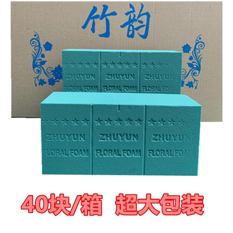 包邮 鲜花c花泥 插花湿花泥鲜花泥 花篮插花 花店花艺用品干花泥