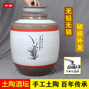 窖藏泡酒罐酒 80斤装 土陶酒坛子家用密封埋地带盖陶瓷酒坛10 50K