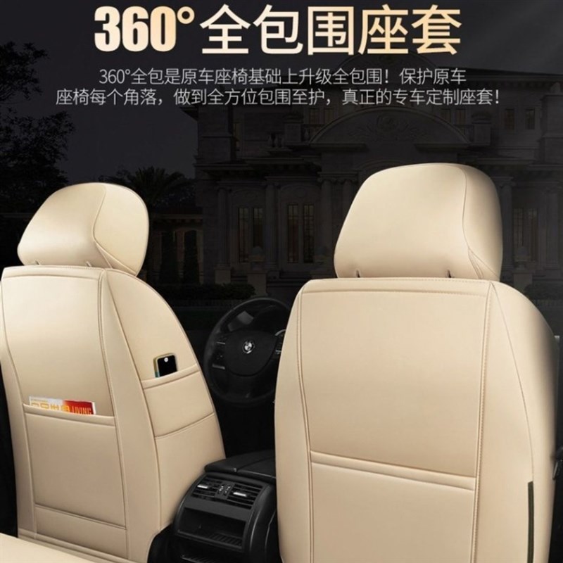 伊兰特ix3f5专用汽车座套途胜逸动帕萨特全包四季座椅套新赛欧名