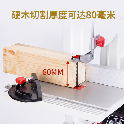 8寸带锯机d线锯机木工曲线锯台式木工造型锯金属锯锯床小型家用