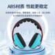 婴儿隔音耳罩坐飞机降噪耳机儿童学习睡觉神器减压V防噪音宝宝护