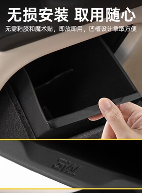 3W适用于理想L9L8pL7主驾驶储物盒手套箱硅胶收纳盒分区置物盒配