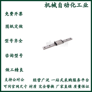 H12 H14 H16 670微型宽幅直线导轨 怡合达型IAM41 L50 IAM42